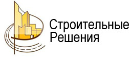 Лого Строительные решения