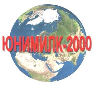 Лого КОМПАНИЯ ЮНИМИЛК 2000