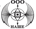 Лого Наше