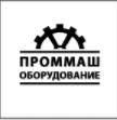 Лого НПК «ПромМашОборудование»