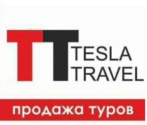 Лого TESLA TRAVEL