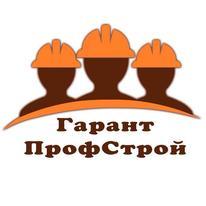 Лого Гарантпрофстрой