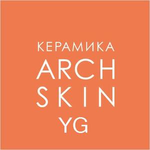 Лого ARCH-SKIN-YG