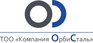 Лого ТОО  Компания ОрбиСталь