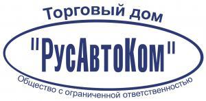 Лого РусАвтоКом