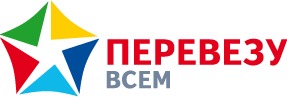 фото ПеревезуВсем