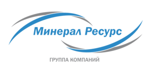 Лого Минерал Ресурс