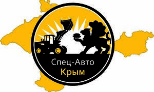 Лого Спец-Авто Крым