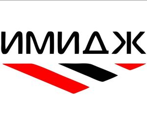 Лого Имидж