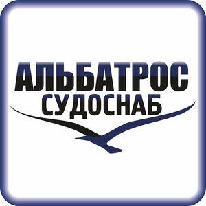 Лого Альбатрос-Судоснаб