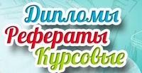 Лого Диплом-76