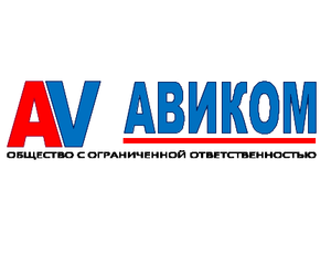 Лого Авиком