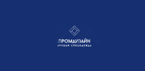 Лого Промдизайн