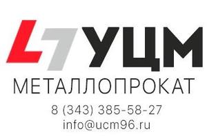 Лого Уральский Центр Металлопроката