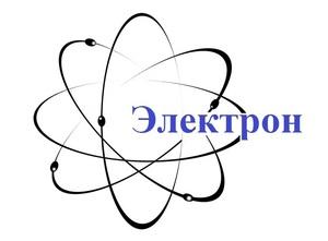 Лого Завод Электрон
