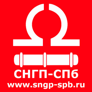 Лого СпецНефтеГазПродукт - СПб