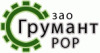 Лого "Грумант-РОР"