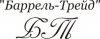 Лого ООО "Баррель-Трейд"