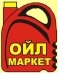 Лого OOO "НХК ОЙЛ МАРКЕТ "