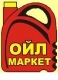 фото OOO "НХК ОЙЛ МАРКЕТ "