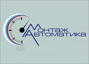 Лого Монтажавтоматика