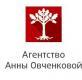 Лого Агентство Анны Овченковой