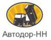 Лого Автодор-НН