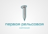 Лого ООО «Первая рельсовая компания»