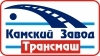 Лого ООО Камский завод Трансмаш