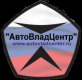 Лого ООО АвтоВладЦентр