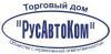 Лого ООО "РусАвтоКом"