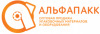 Лого ООО "АЛЬФАПАКК"