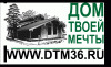 Лого ТМ "Дом Твоей Мечты"