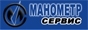 Лого ЗАО "Манометр-Сервис"