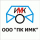 Лого ООО "ПК ИМК"