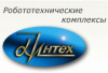 Лого НПК "Альфа-Интех", ООО