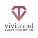 Лого ВивиТренд - качественная бижутерия оптом с доставкой по России и СНГ