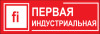 Лого НовоАгроХим