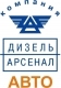 Лого Дизель Арсенал Авто