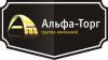 Лого Альфа-Торг