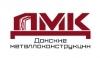 Лого ООО ДМК