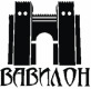 Лого ООО ВАВИЛОН