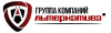 Лого ООО Группа компаний "Альтернатива"