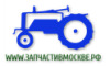 Лого ЗАПЧАСТИВМОСКВЕ