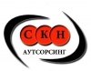 Лого ООО "СКН-Аутсорсинг"