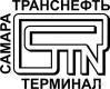 Лого ООО "Самаратранснефть-Терминал"