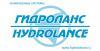 Лого ООО "Гидроланс"