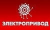 Лого ООО «НПФ Электропривод»