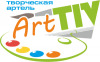 Лого Творческая артель "ArtTIV"