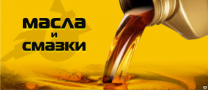 Лого ООО " Промавтохим"